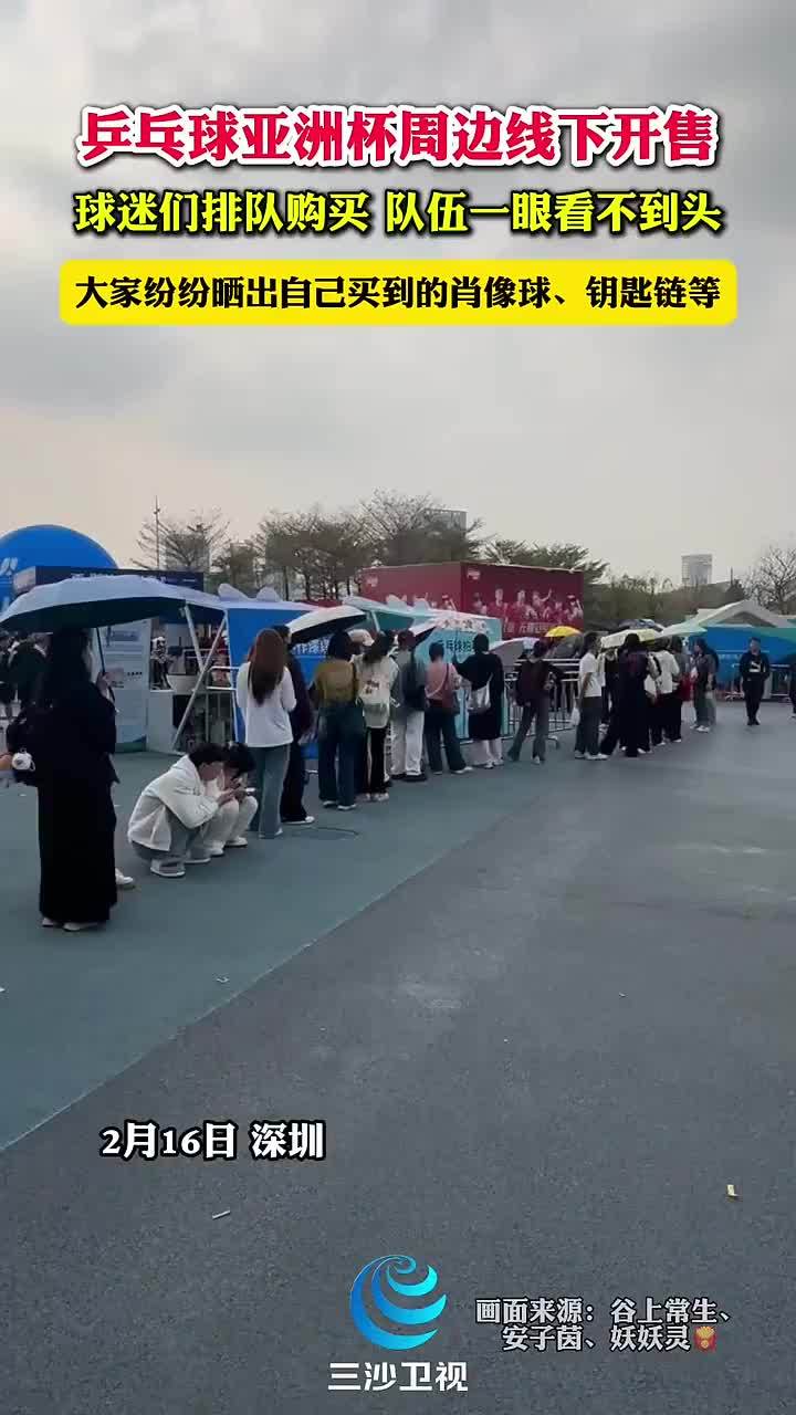 球队来说