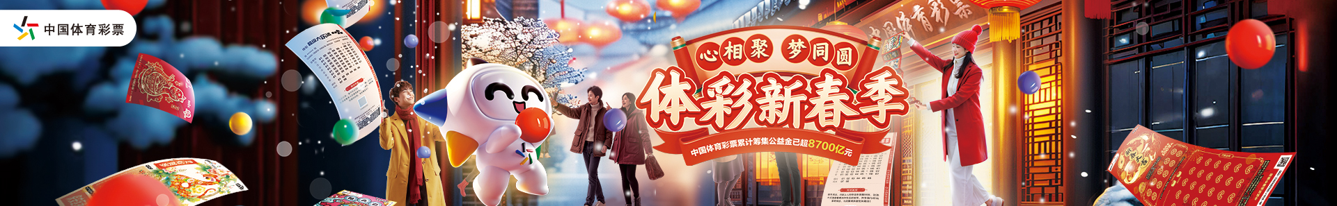过程中