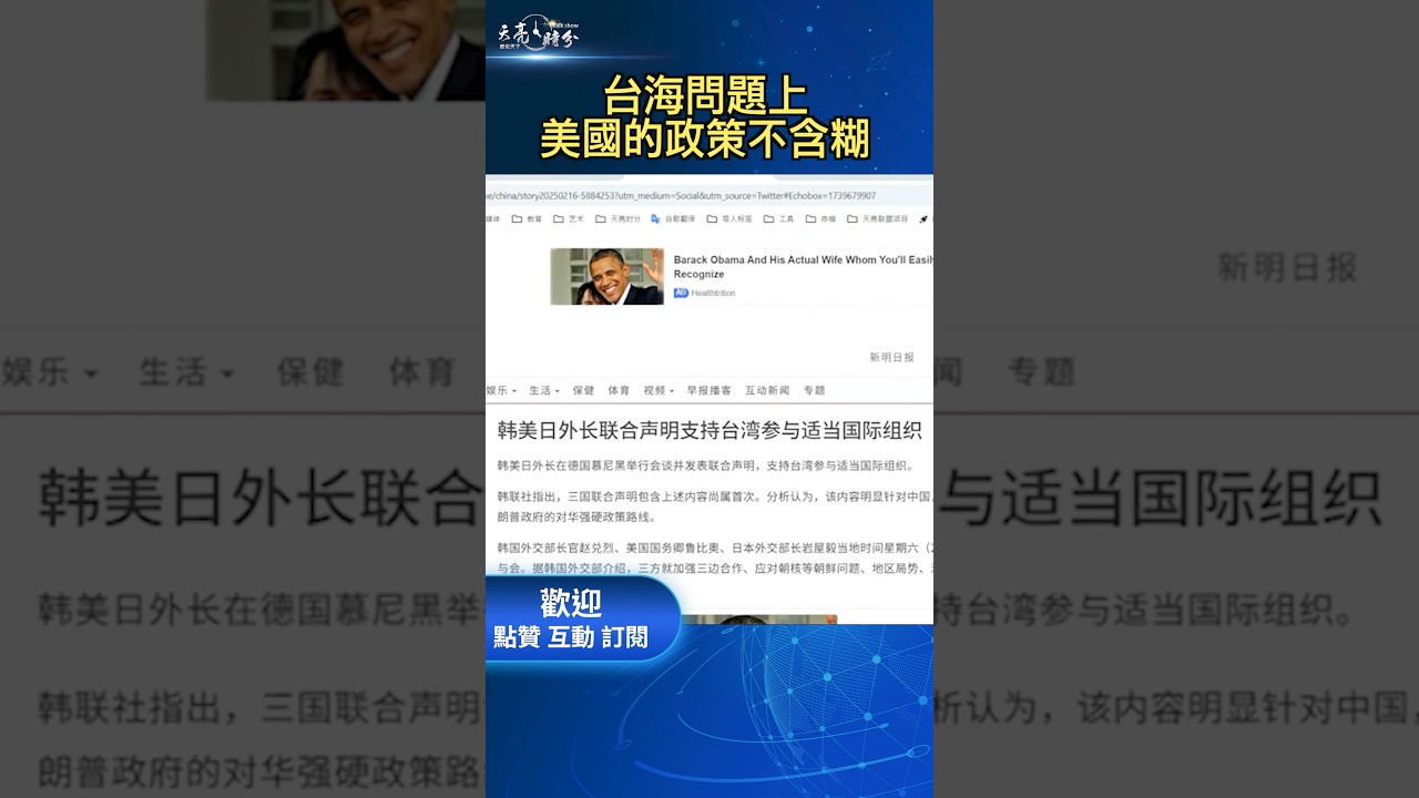 的代表性人