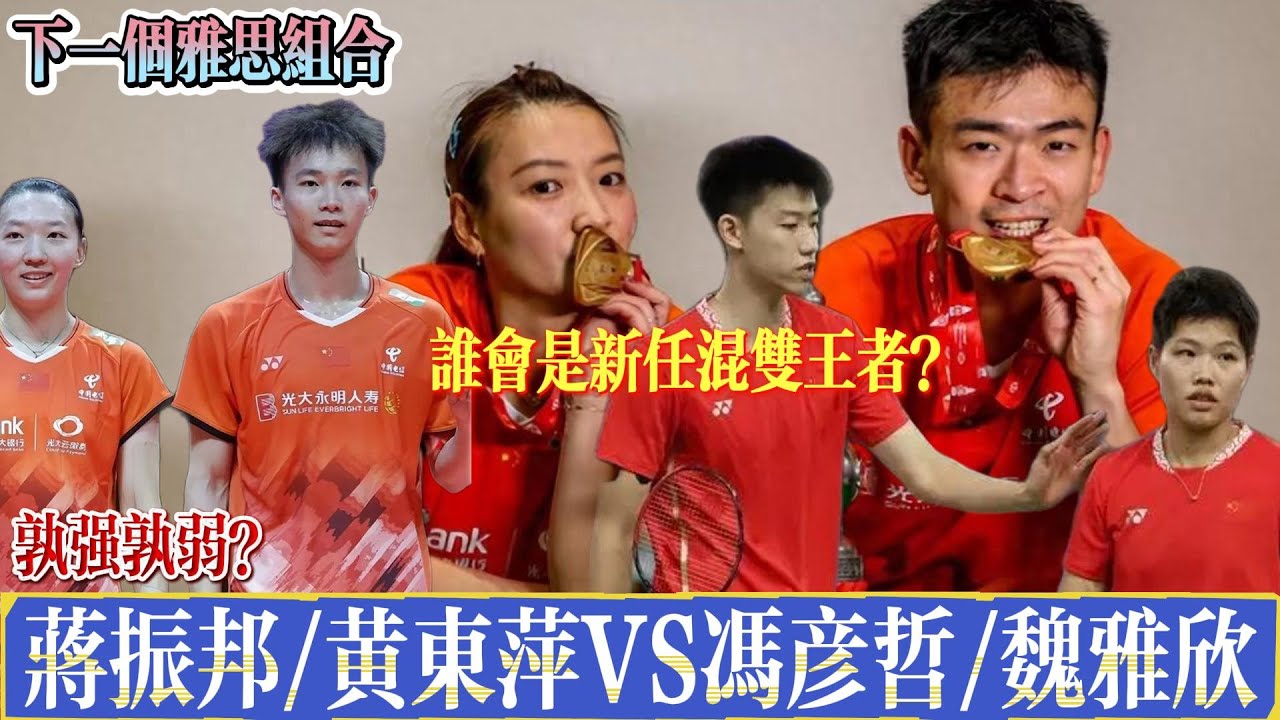 他的崛起为