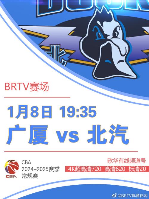 球迷们的助