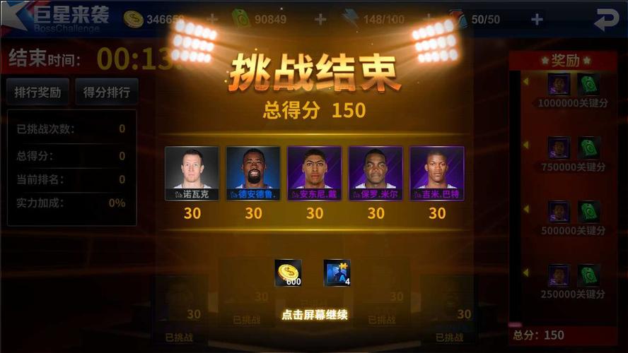 的深远影响