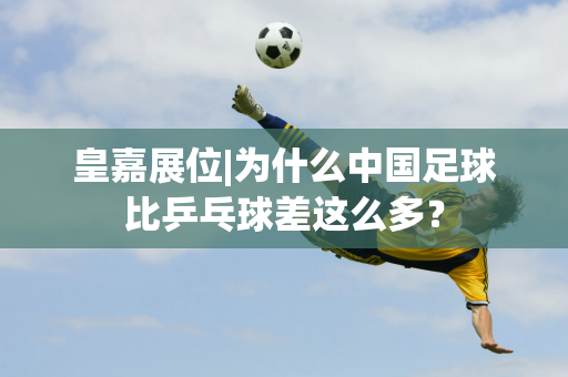 利用吸引防