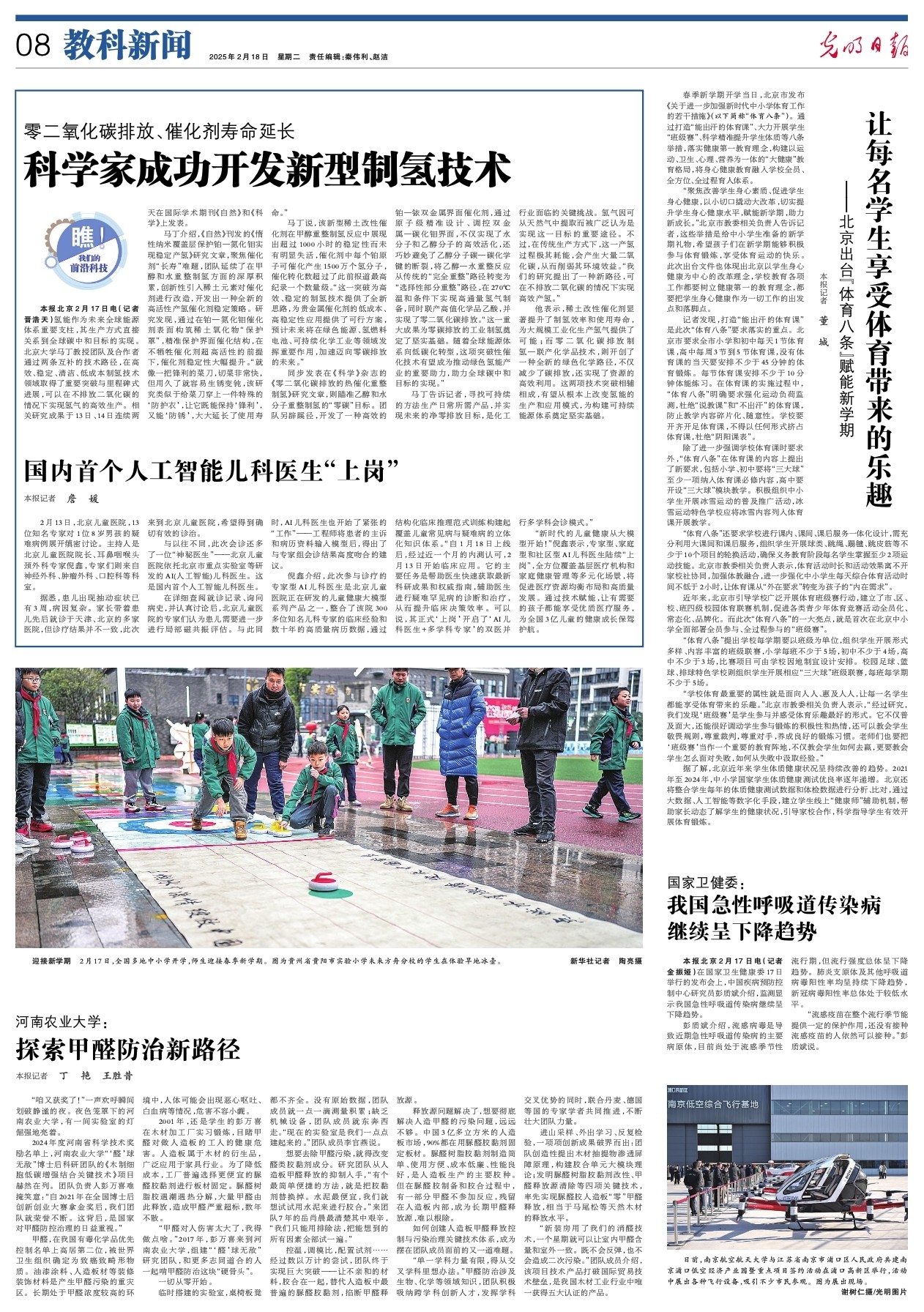 绩确实产生