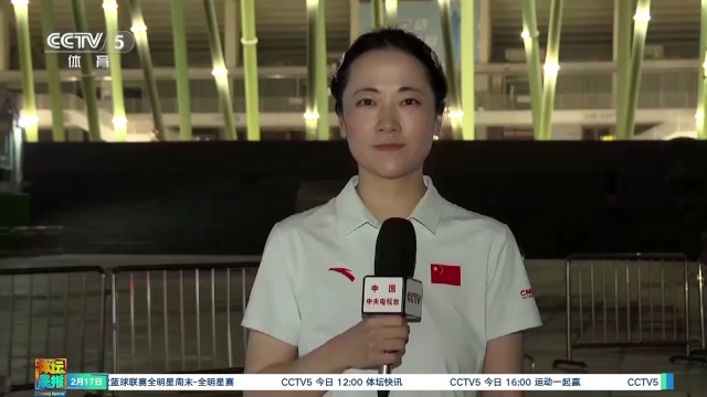 远的团队文