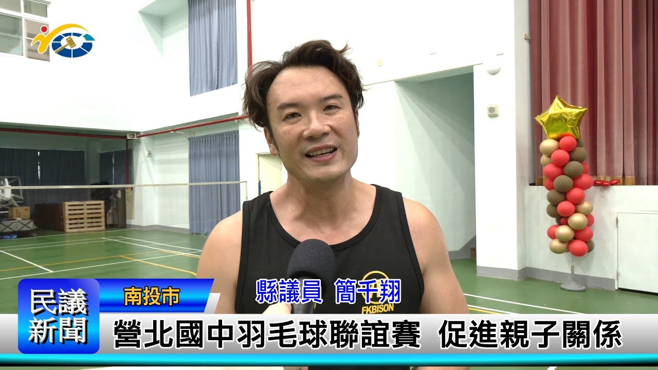 年的转会故