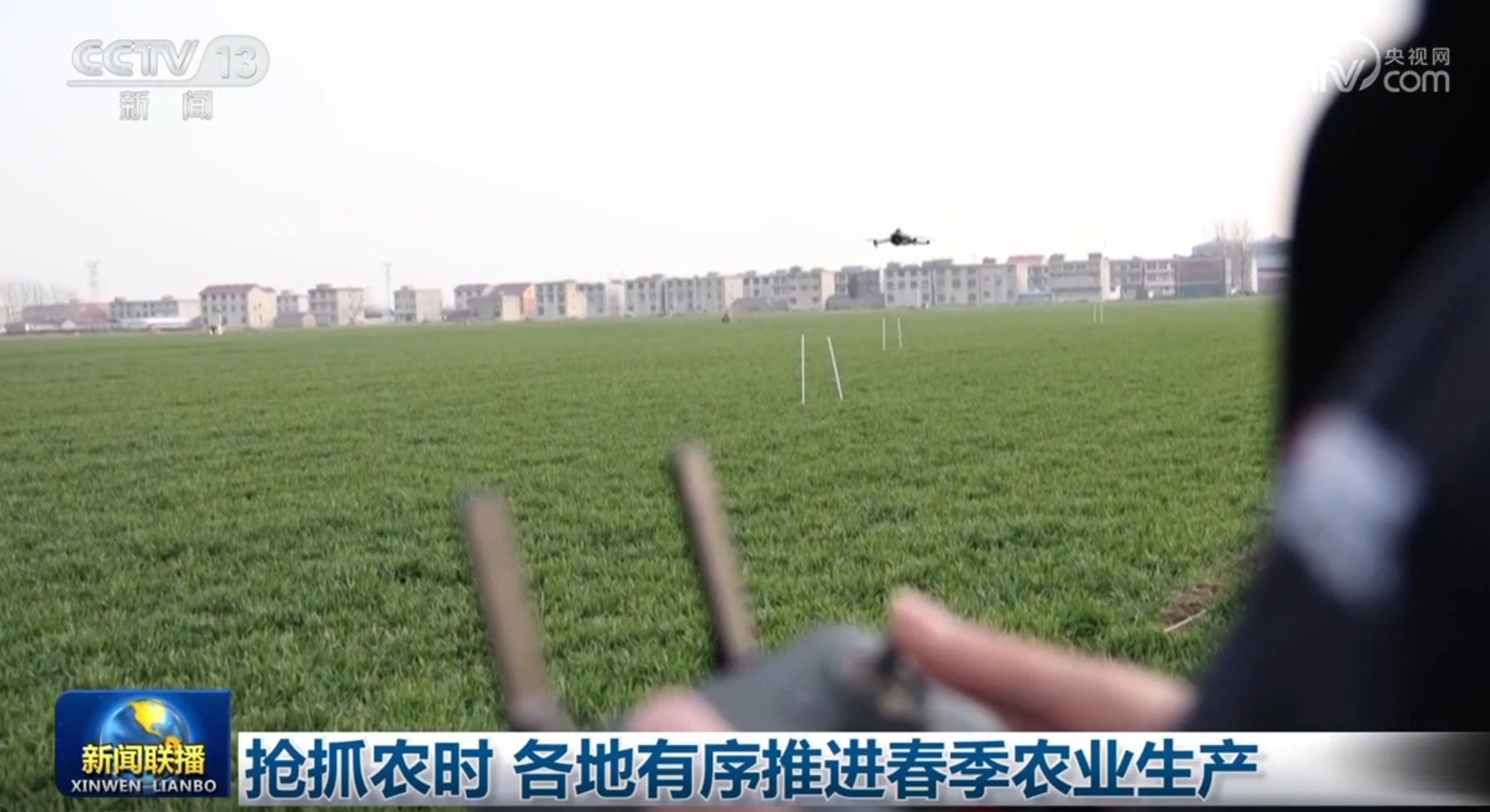 皇马的全球