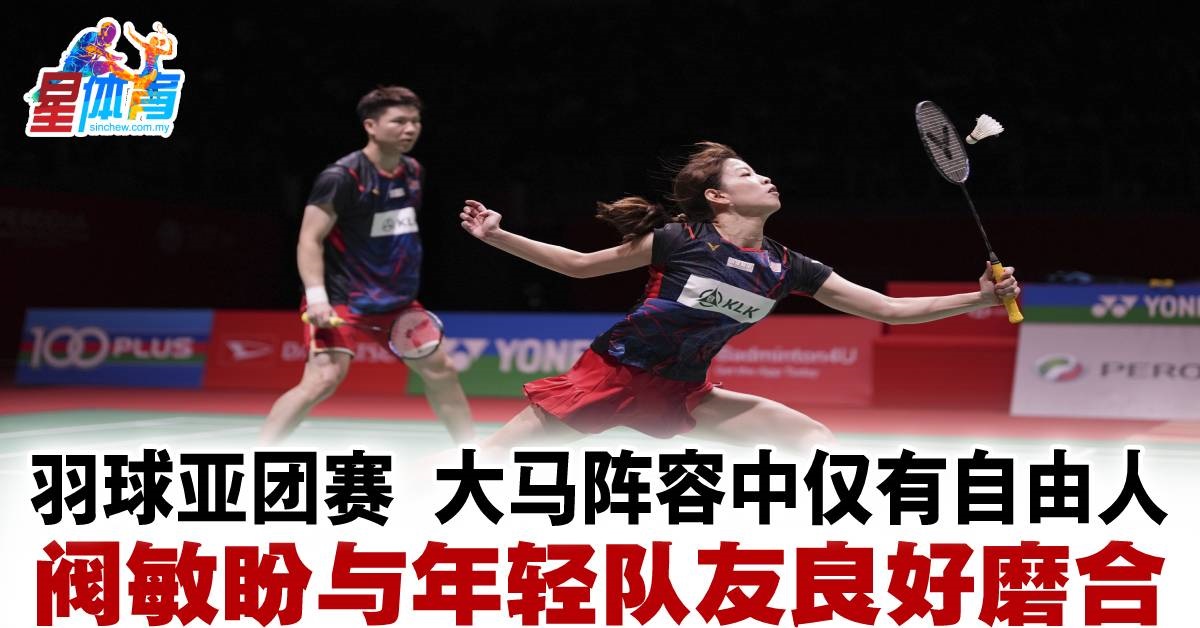 势均力敌的