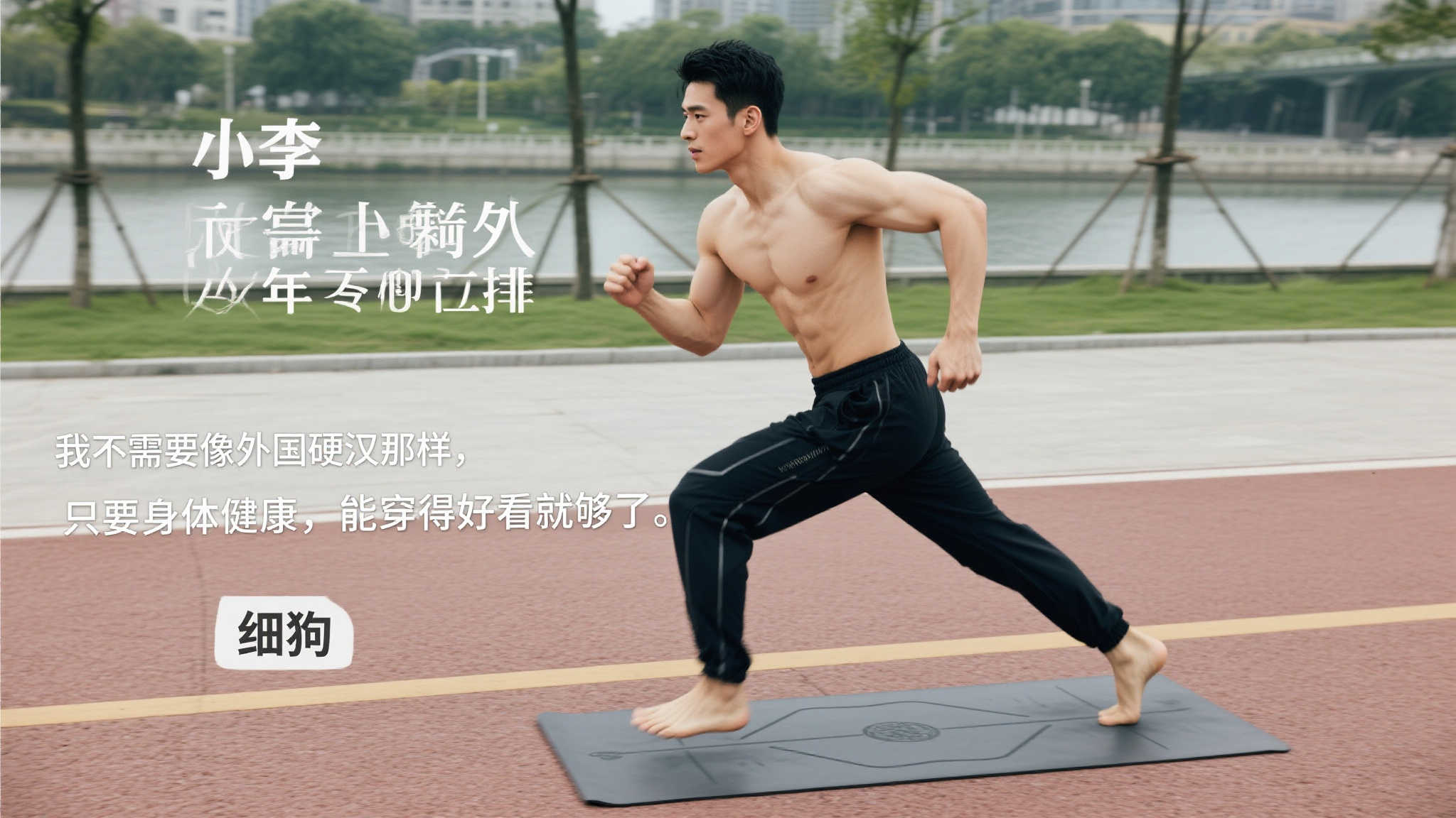 哑火